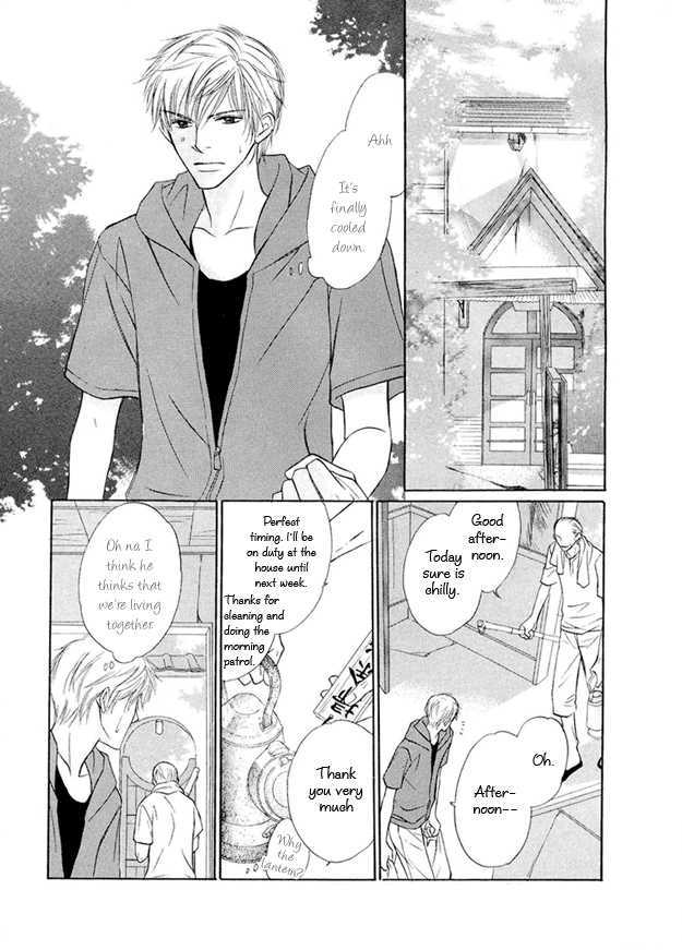 Mikansei na Karada Chapter 4 page 17 - Chapter 4 : Voiceless Night