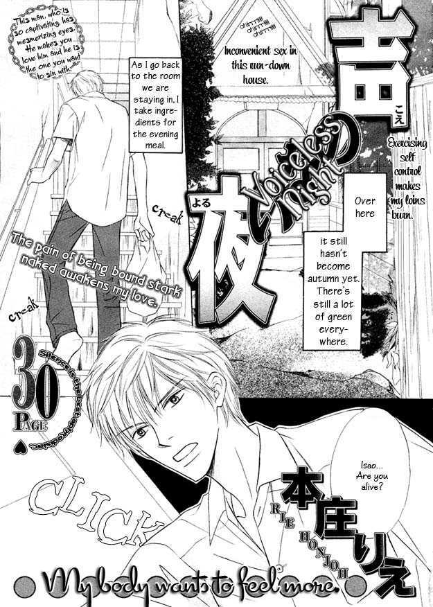 Mikansei na Karada Chapter 4 page 2 - Chapter 4 : Voiceless Night