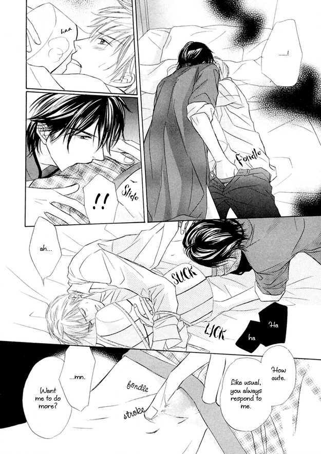 Mikansei na Karada Chapter 4 page 23 - Chapter 4 : Voiceless Night