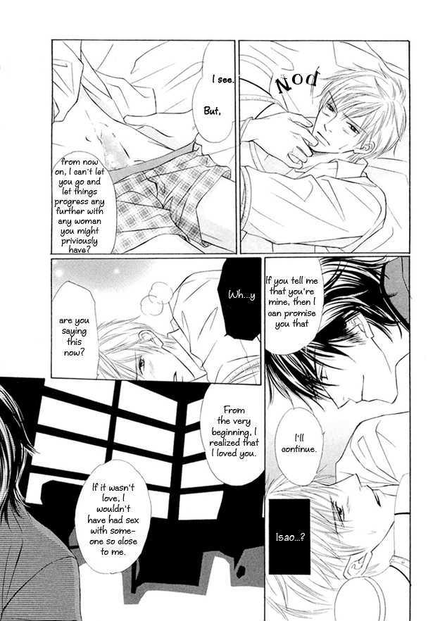 Mikansei na Karada Chapter 4 page 24 - Chapter 4 : Voiceless Night