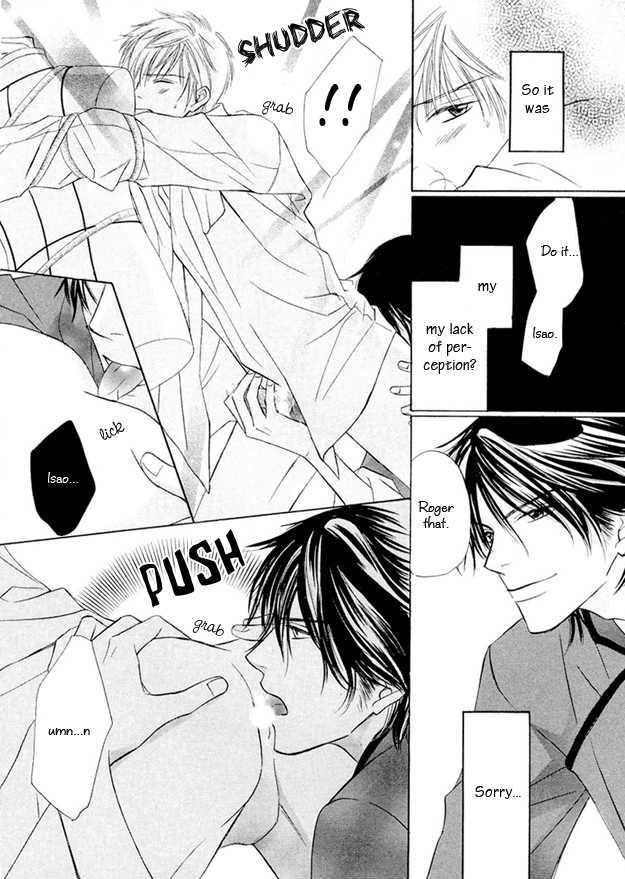 Mikansei na Karada Chapter 4 page 25 - Chapter 4 : Voiceless Night