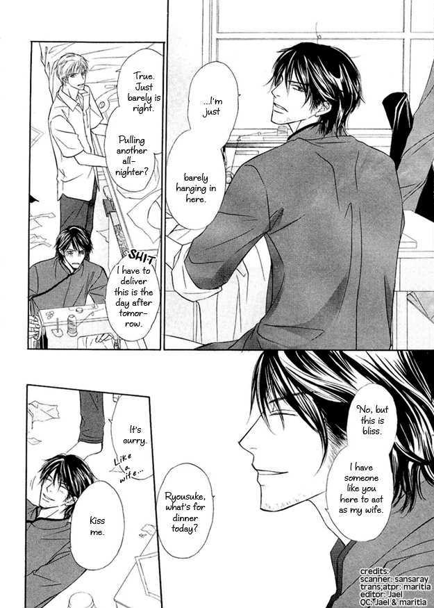 Mikansei na Karada Chapter 4 page 3 - Chapter 4 : Voiceless Night
