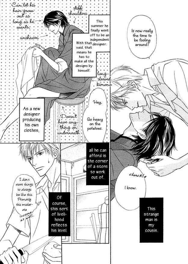 Mikansei na Karada Chapter 4 page 4 - Chapter 4 : Voiceless Night