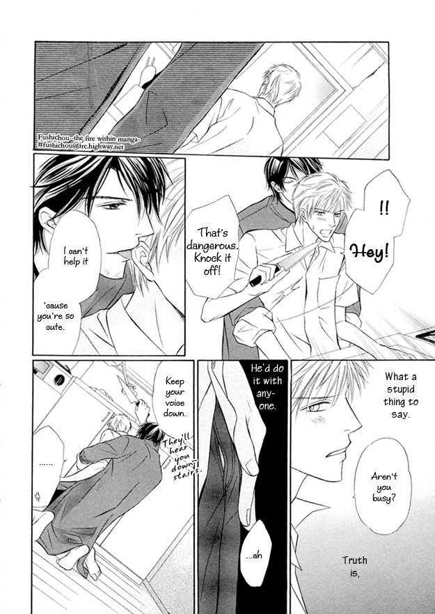 Mikansei na Karada Chapter 4 page 5 - Chapter 4 : Voiceless Night