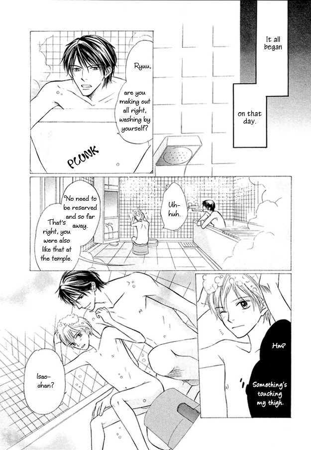 Mikansei na Karada Chapter 4 page 8 - Chapter 4 : Voiceless Night