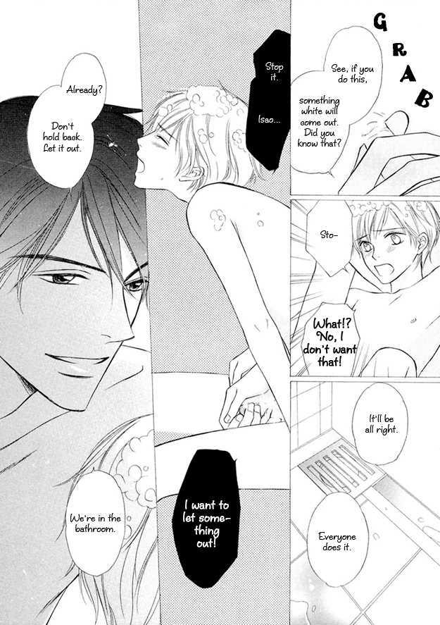Mikansei na Karada Chapter 4 page 9 - Chapter 4 : Voiceless Night