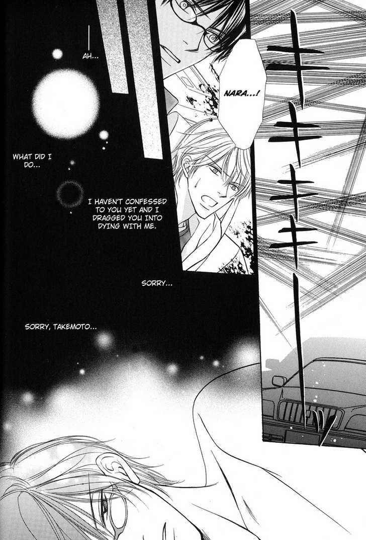 Mikansei na Karada Chapter 5 page 11 - Chapter 5 : Spiritual apartment