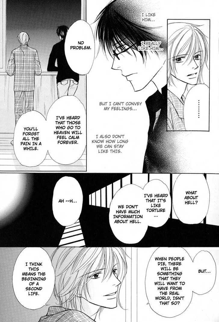 Mikansei na Karada Chapter 5 page 22 - Chapter 5 : Spiritual apartment