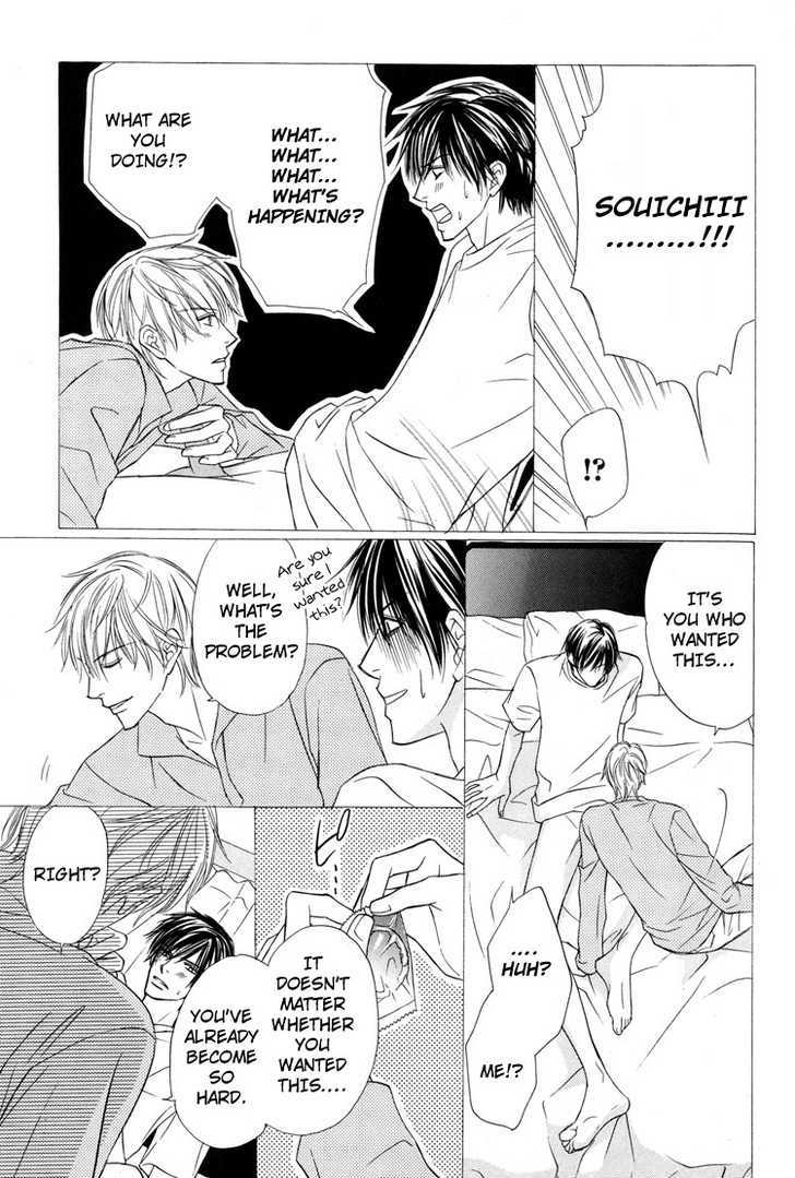 Mikansei na Karada Chapter 6 page 11 - Chapter 6 : Shameless Night / Between Hearts