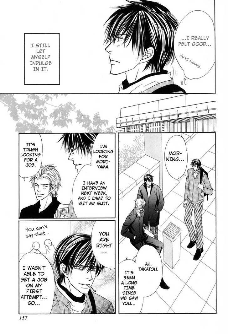Mikansei na Karada Chapter 6 page 13 - Chapter 6 : Shameless Night / Between Hearts