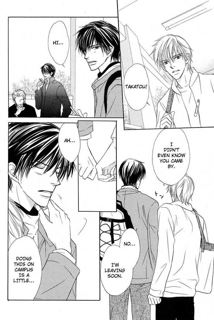 Mikansei na Karada Chapter 6 page 14 - Chapter 6 : Shameless Night / Between Hearts