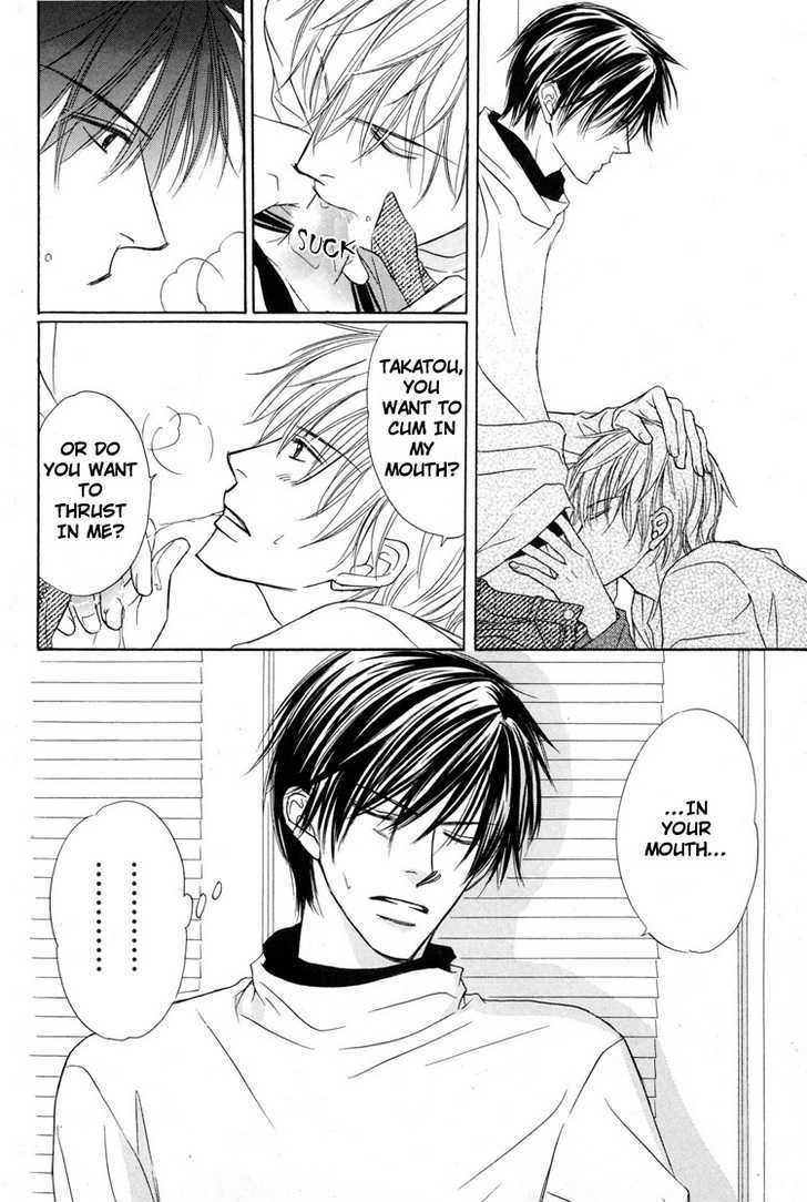 Mikansei na Karada Chapter 6 page 16 - Chapter 6 : Shameless Night / Between Hearts
