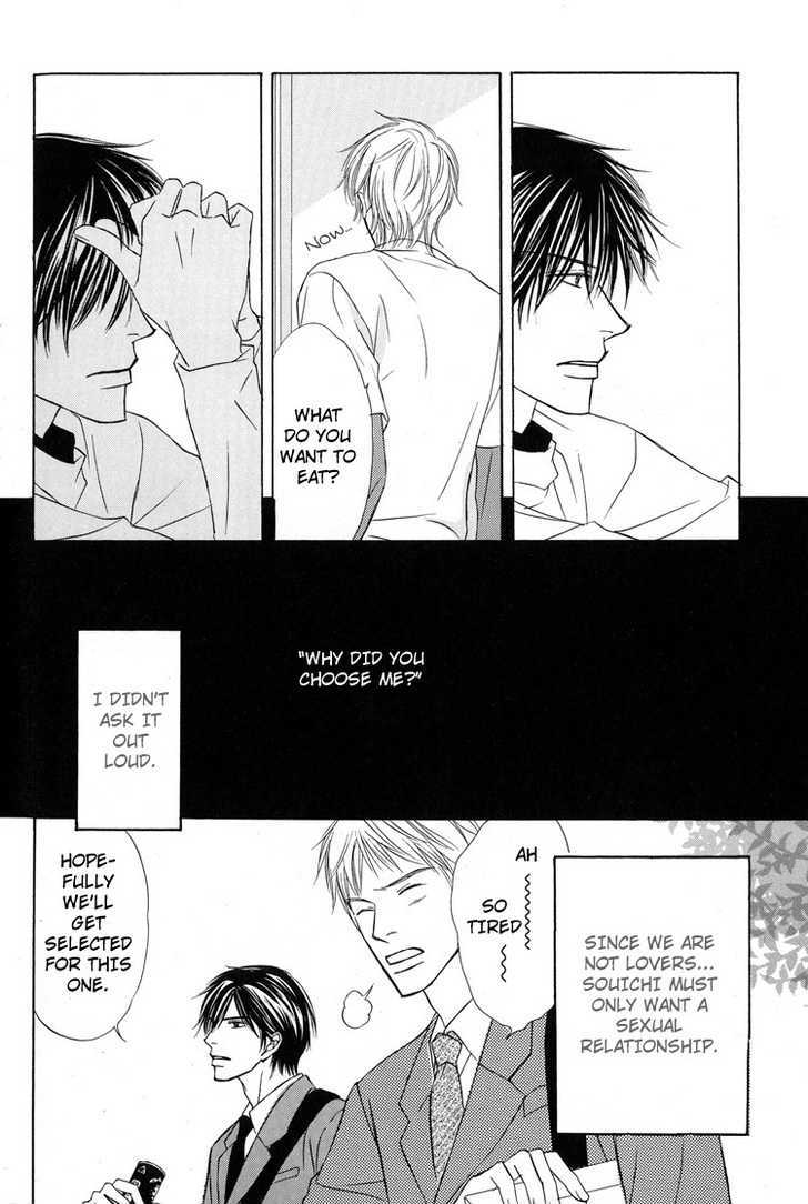 Mikansei na Karada Chapter 6 page 18 - Chapter 6 : Shameless Night / Between Hearts