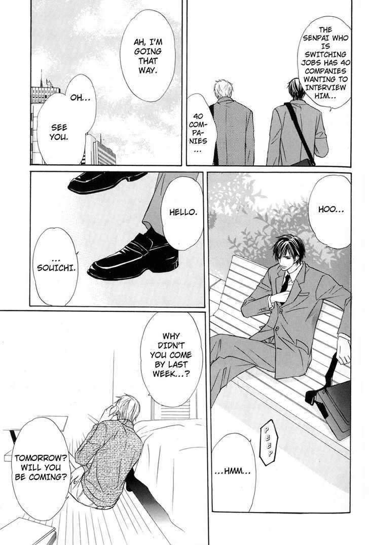 Mikansei na Karada Chapter 6 page 19 - Chapter 6 : Shameless Night / Between Hearts