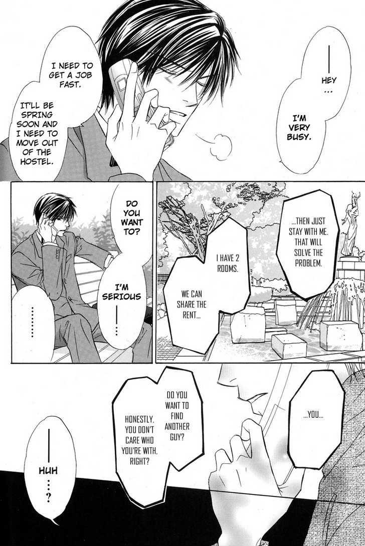 Mikansei na Karada Chapter 6 page 20 - Chapter 6 : Shameless Night / Between Hearts
