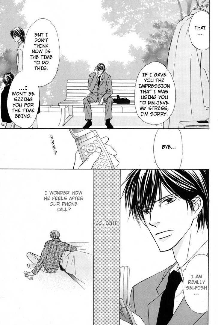 Mikansei na Karada Chapter 6 page 21 - Chapter 6 : Shameless Night / Between Hearts