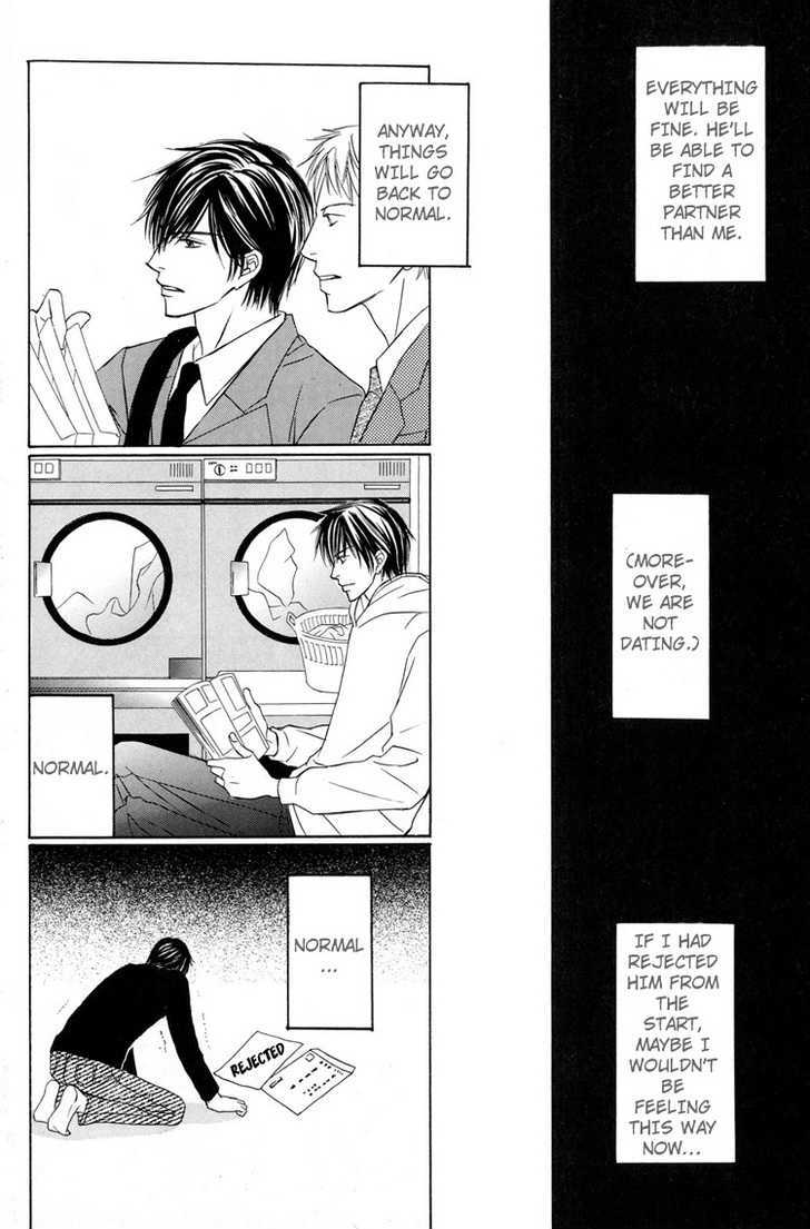 Mikansei na Karada Chapter 6 page 22 - Chapter 6 : Shameless Night / Between Hearts
