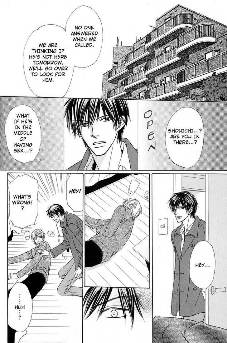 Mikansei na Karada Chapter 6 page 24 - Chapter 6 : Shameless Night / Between Hearts