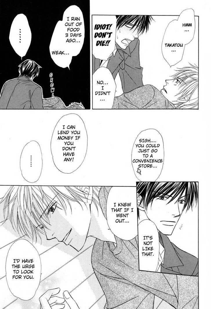 Mikansei na Karada Chapter 6 page 25 - Chapter 6 : Shameless Night / Between Hearts