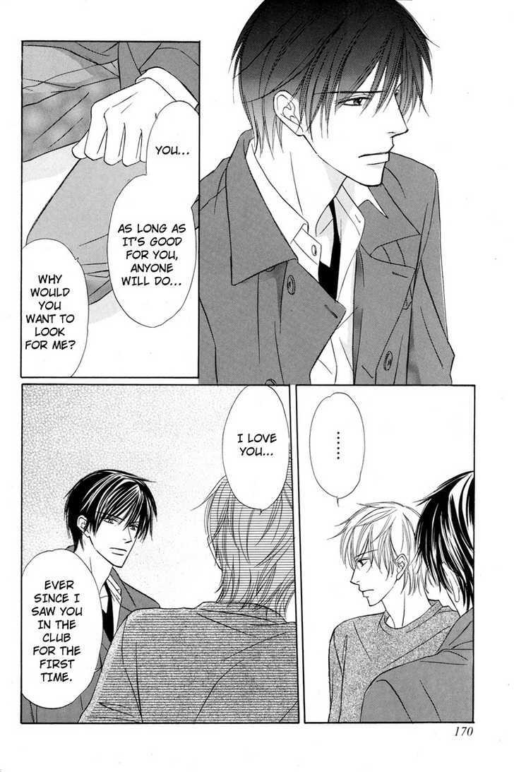 Mikansei na Karada Chapter 6 page 26 - Chapter 6 : Shameless Night / Between Hearts