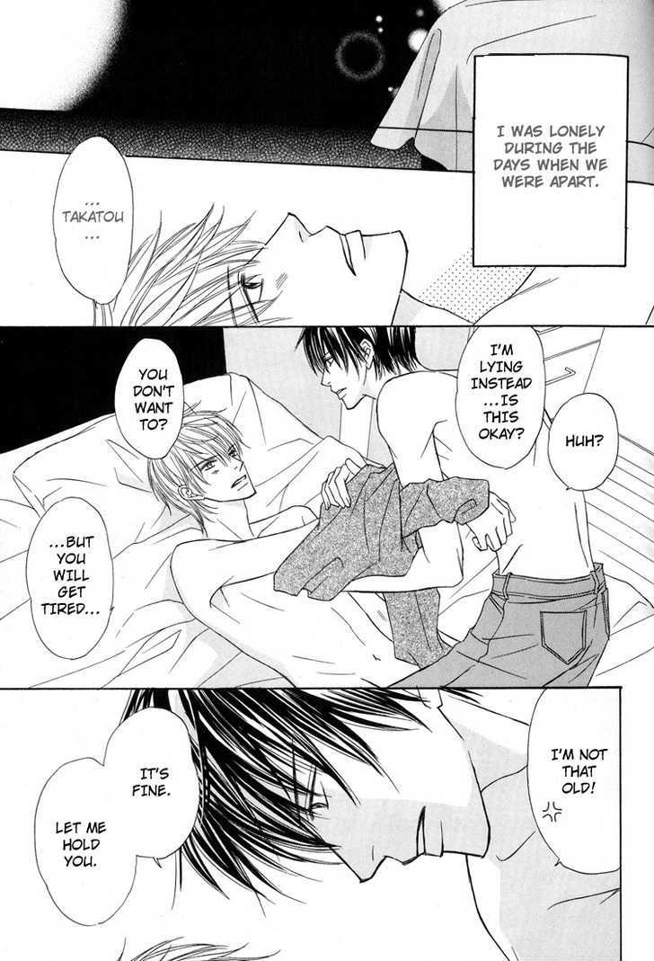 Mikansei na Karada Chapter 6 page 29 - Chapter 6 : Shameless Night / Between Hearts