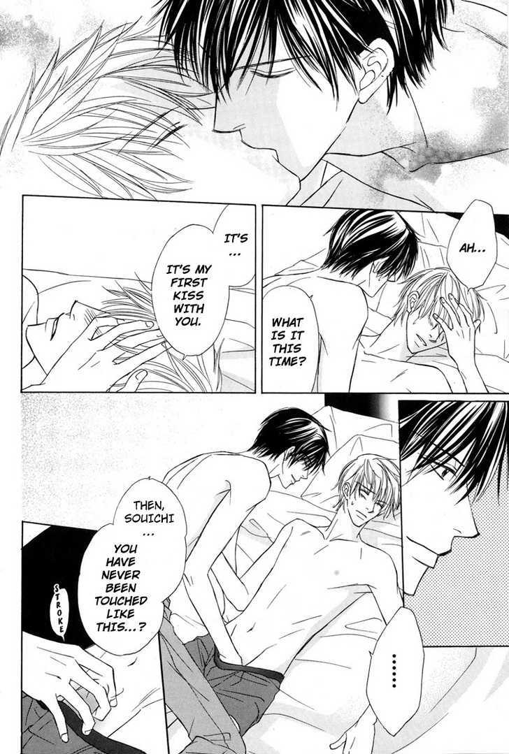 Mikansei na Karada Chapter 6 page 30 - Chapter 6 : Shameless Night / Between Hearts