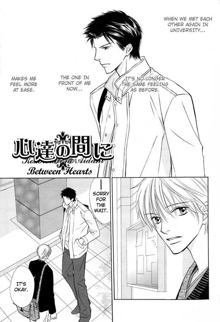 Mikansei na Karada Chapter 6 page 45 - Chapter 6 : Shameless Night / Between Hearts