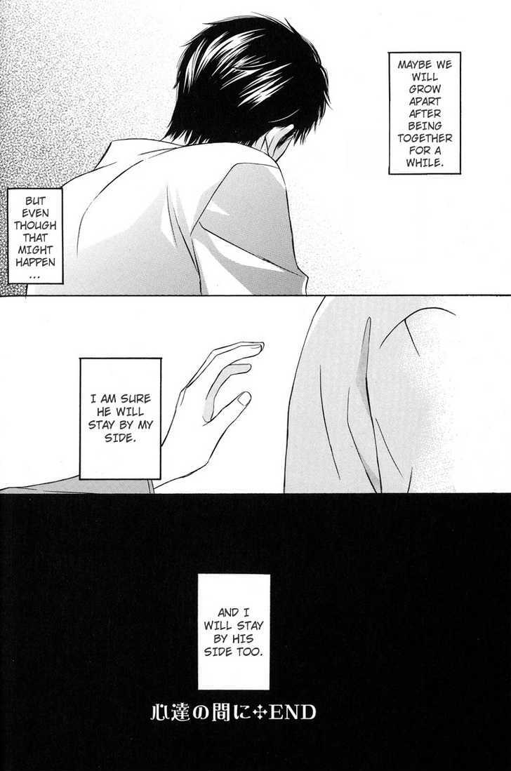 Mikansei na Karada Chapter 6 page 52 - Chapter 6 : Shameless Night / Between Hearts