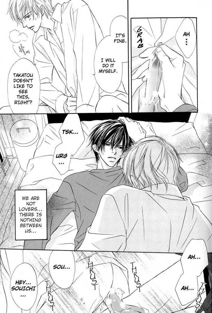 Mikansei na Karada Chapter 6 page 7 - Chapter 6 : Shameless Night / Between Hearts