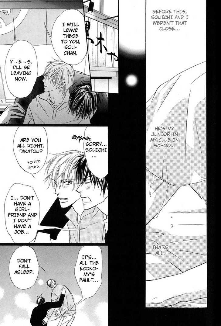 Mikansei na Karada Chapter 6 page 9 - Chapter 6 : Shameless Night / Between Hearts