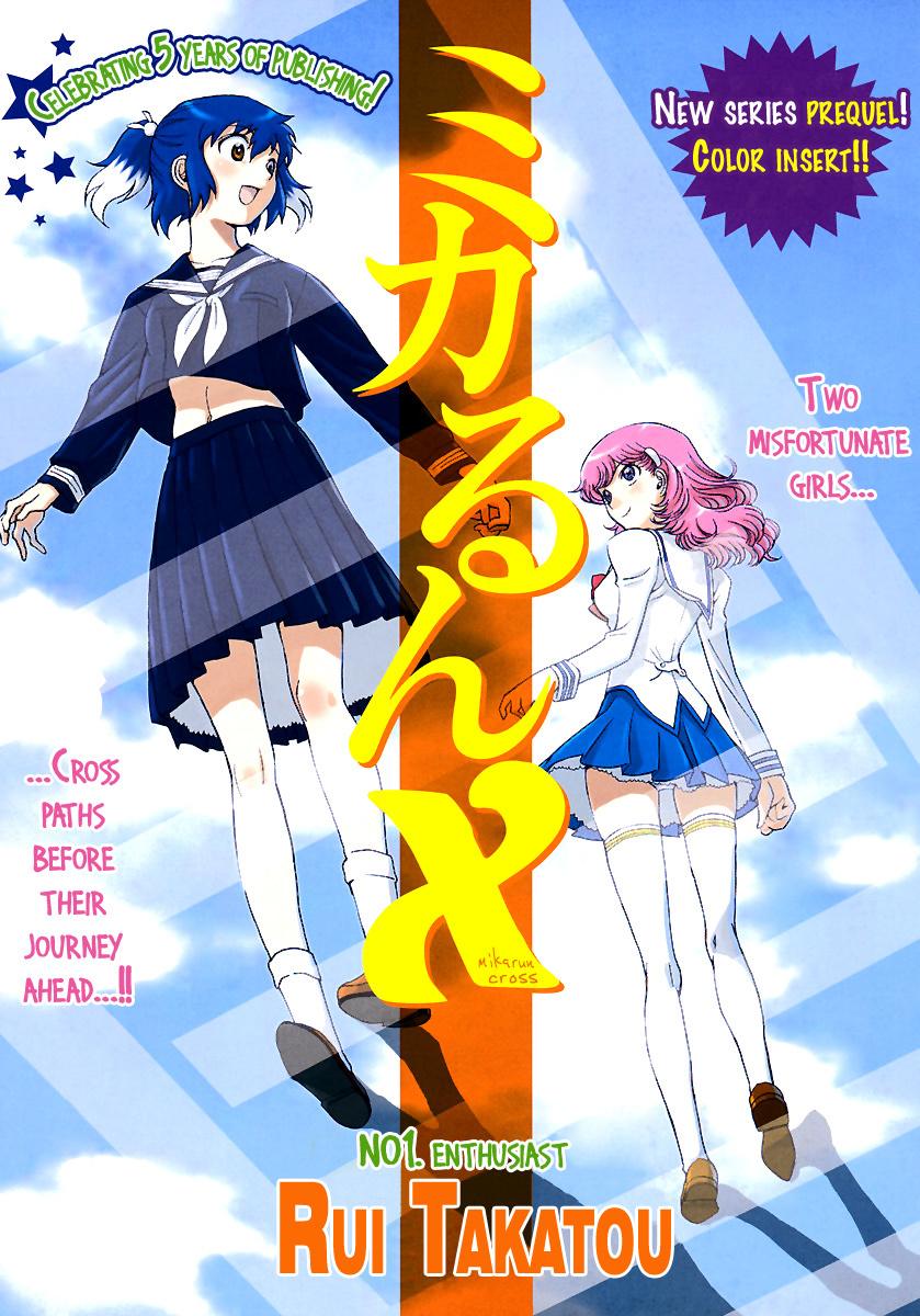Mikarun X Chapter 0 page 11 - Chapter 0: Minami Runna and Kurirao Mika