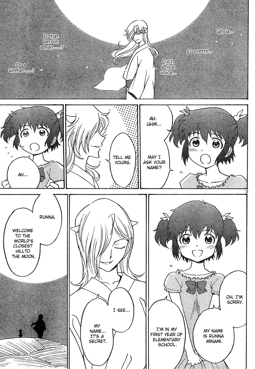 Mikarun X Chapter 0 page 13 - Chapter 0: Minami Runna and Kurirao Mika