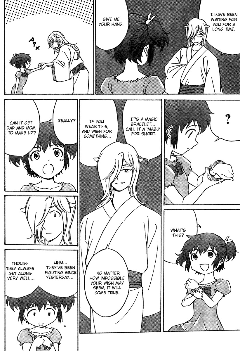 Mikarun X Chapter 0 page 14 - Chapter 0: Minami Runna and Kurirao Mika