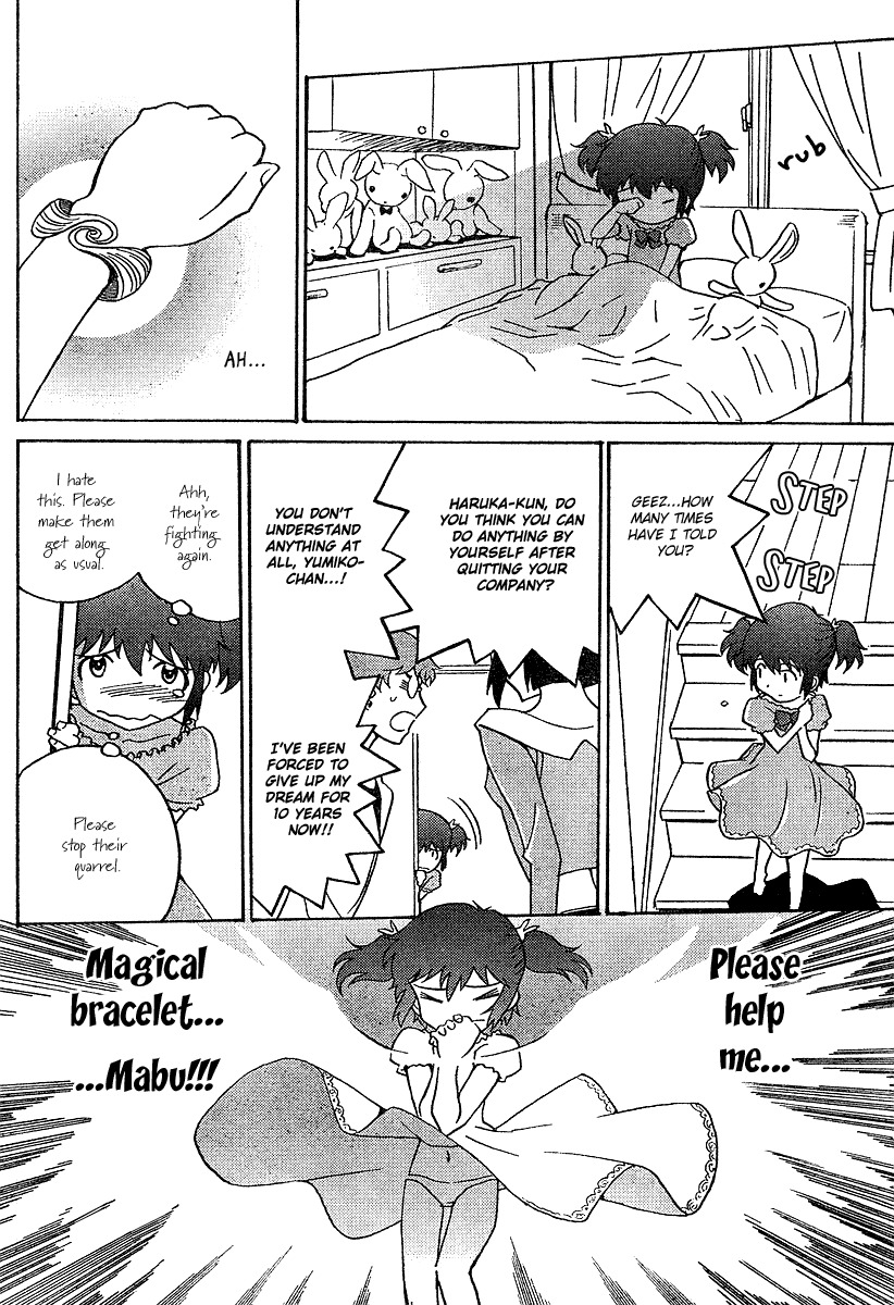 Mikarun X Chapter 0 page 16 - Chapter 0: Minami Runna and Kurirao Mika