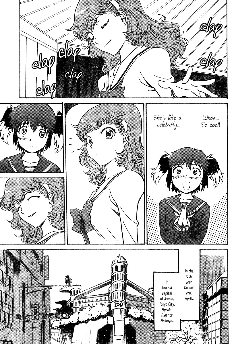 Mikarun X Chapter 0 page 27 - Chapter 0: Minami Runna and Kurirao Mika