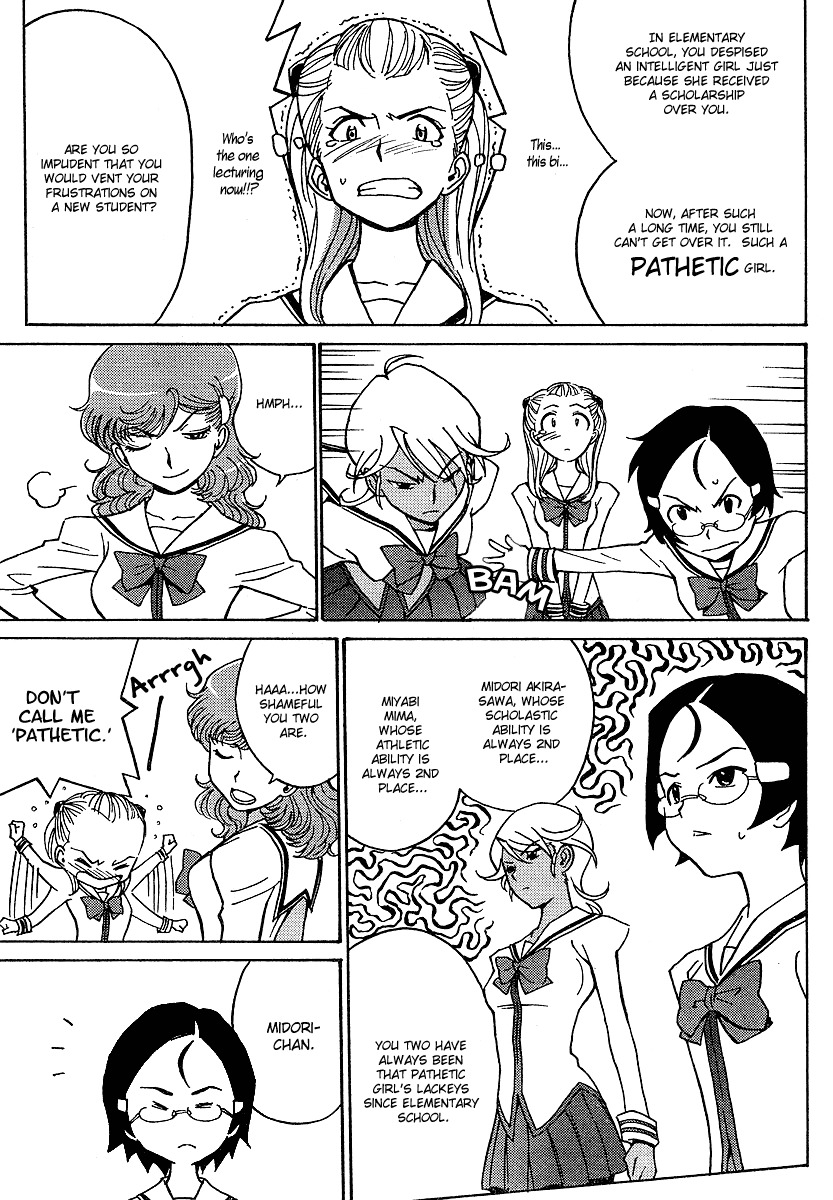 Mikarun X Chapter 1 page 10 - Chapter 1: Slashing & Whipping