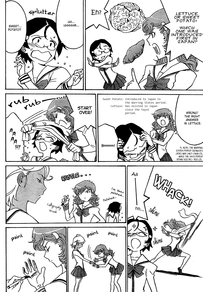 Mikarun X Chapter 1 page 11 - Chapter 1: Slashing & Whipping