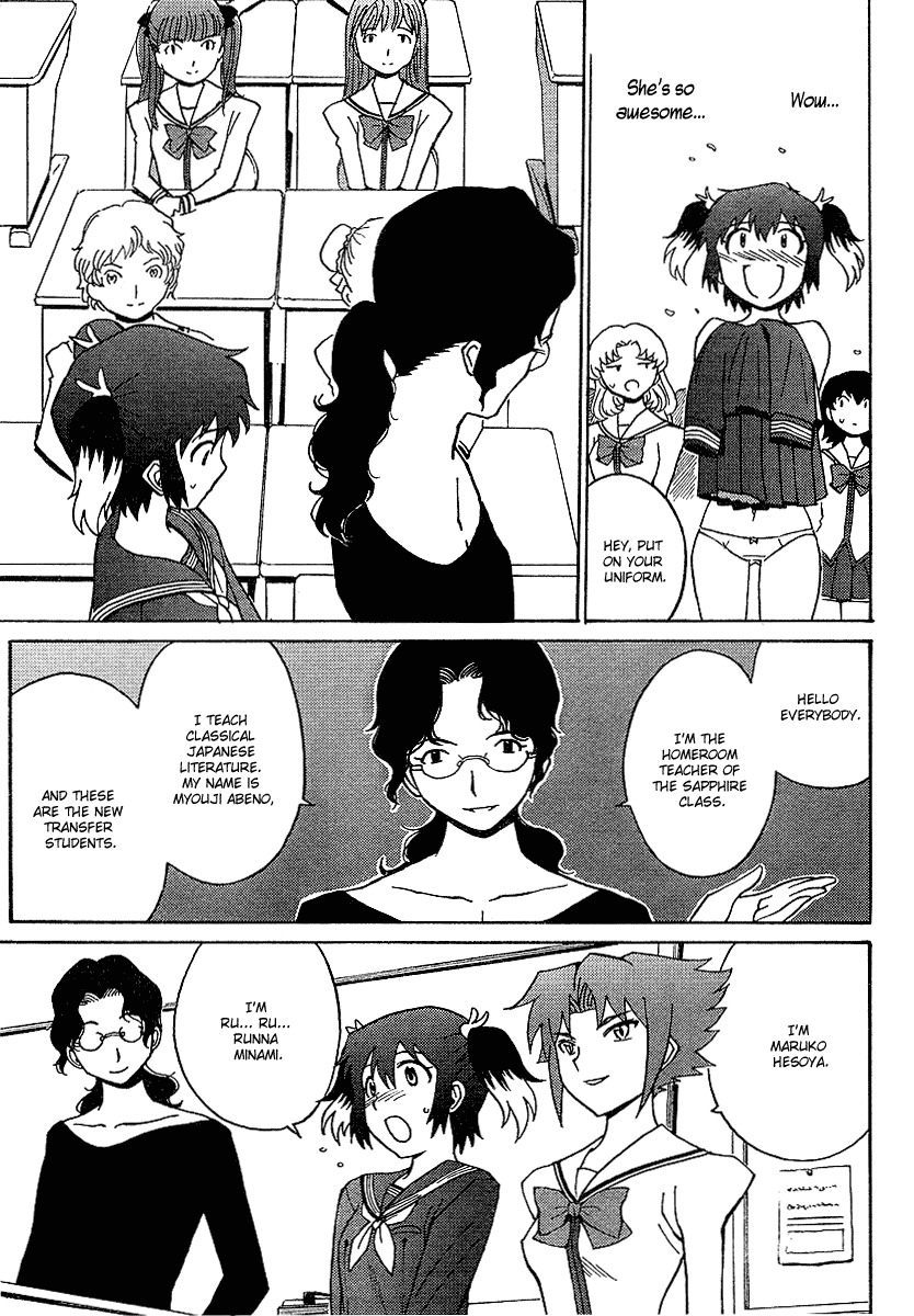Mikarun X Chapter 1 page 14 - Chapter 1: Slashing & Whipping