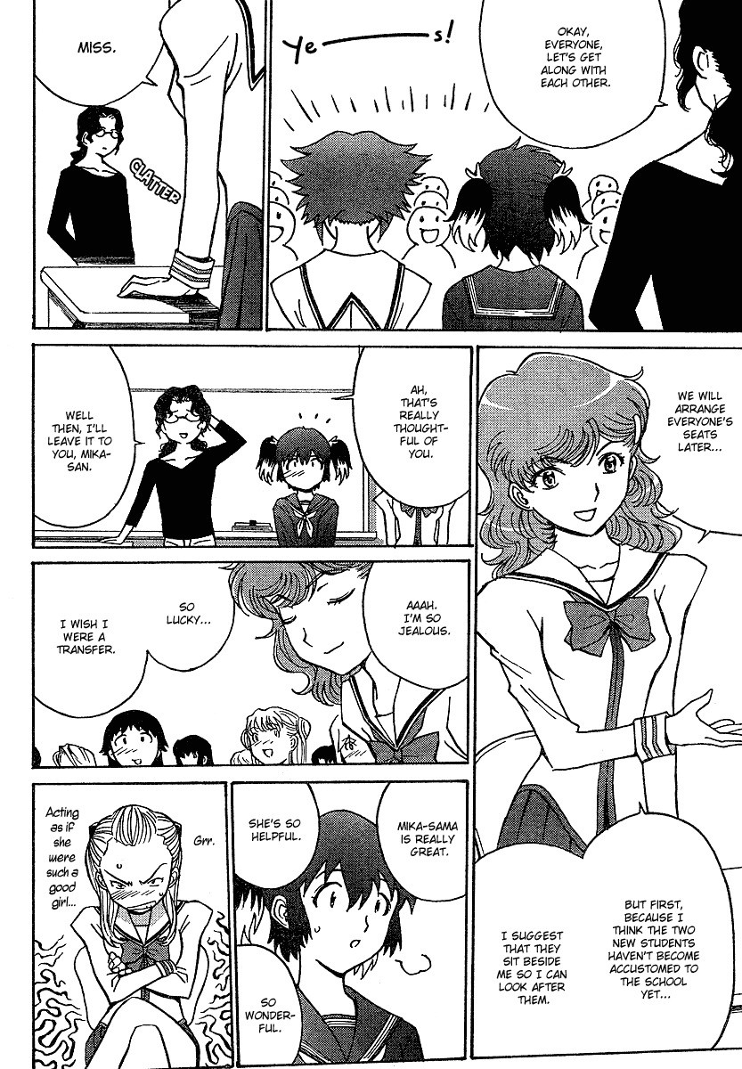 Mikarun X Chapter 1 page 15 - Chapter 1: Slashing & Whipping