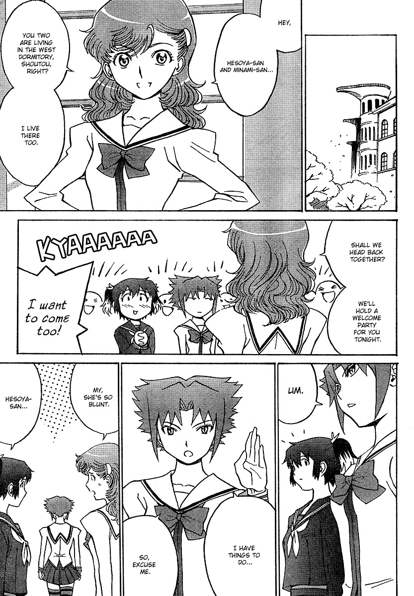 Mikarun X Chapter 1 page 16 - Chapter 1: Slashing & Whipping