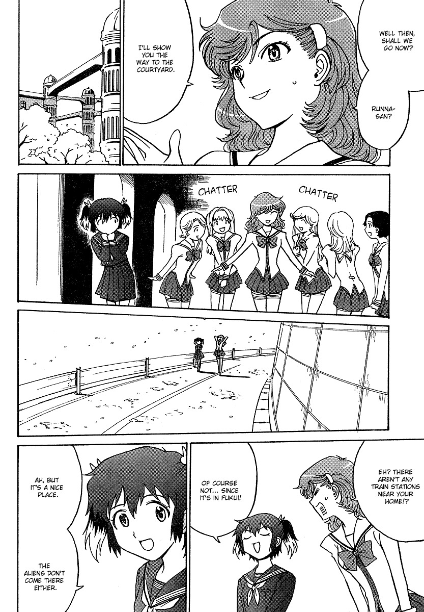 Mikarun X Chapter 1 page 17 - Chapter 1: Slashing & Whipping