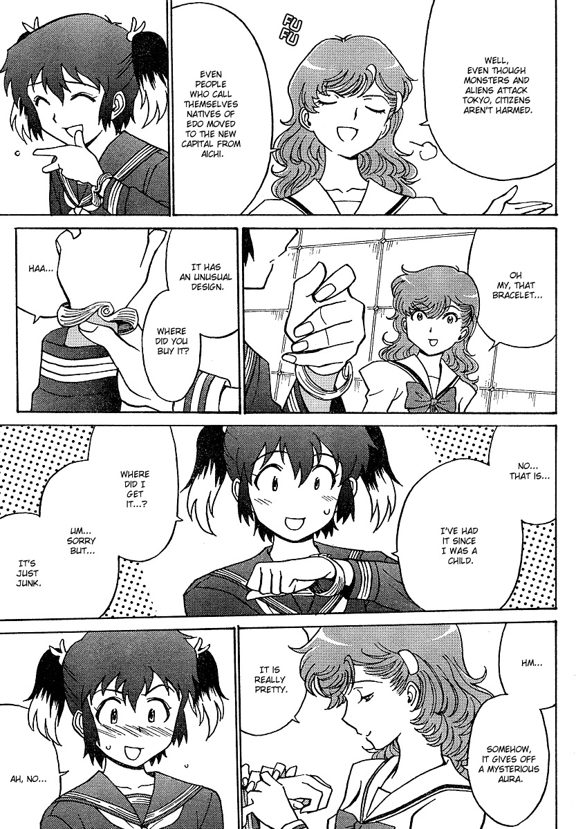 Mikarun X Chapter 1 page 18 - Chapter 1: Slashing & Whipping