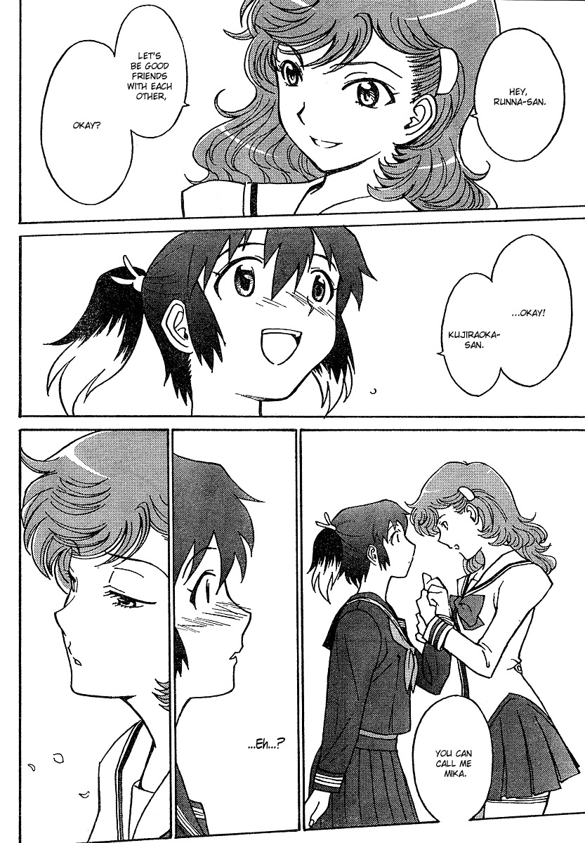 Mikarun X Chapter 1 page 19 - Chapter 1: Slashing & Whipping