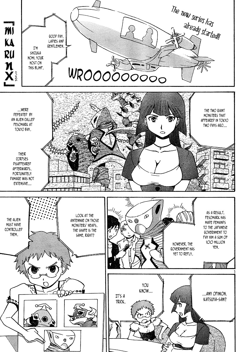 Mikarun X Chapter 1 page 2 - Chapter 1: Slashing & Whipping