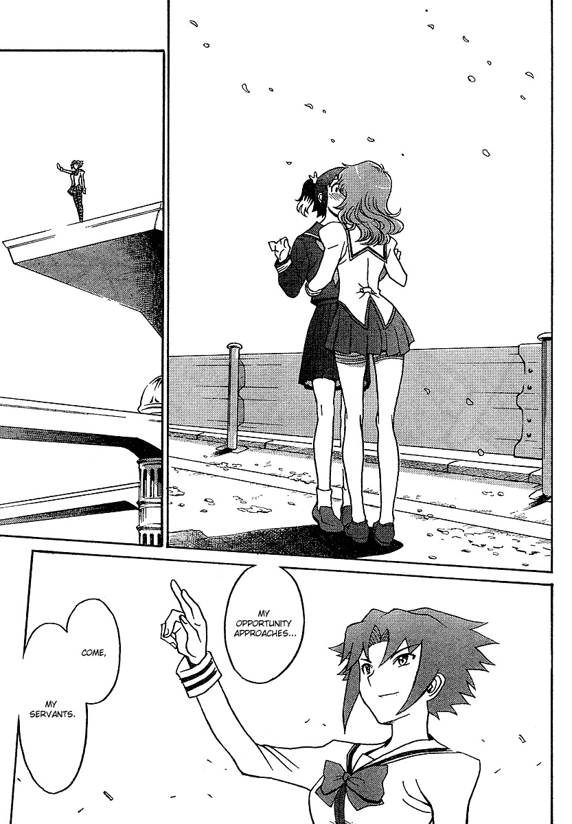 Mikarun X Chapter 1 page 20 - Chapter 1: Slashing & Whipping