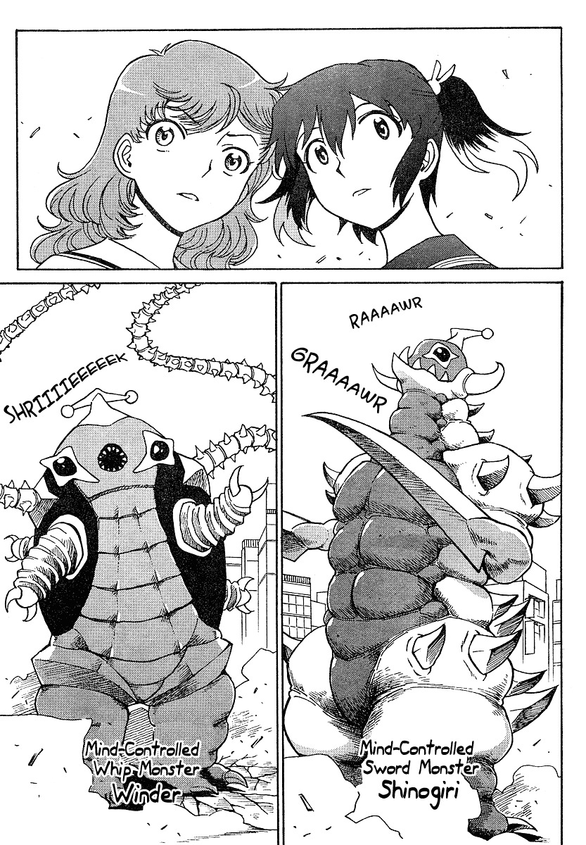 Mikarun X Chapter 1 page 22 - Chapter 1: Slashing & Whipping