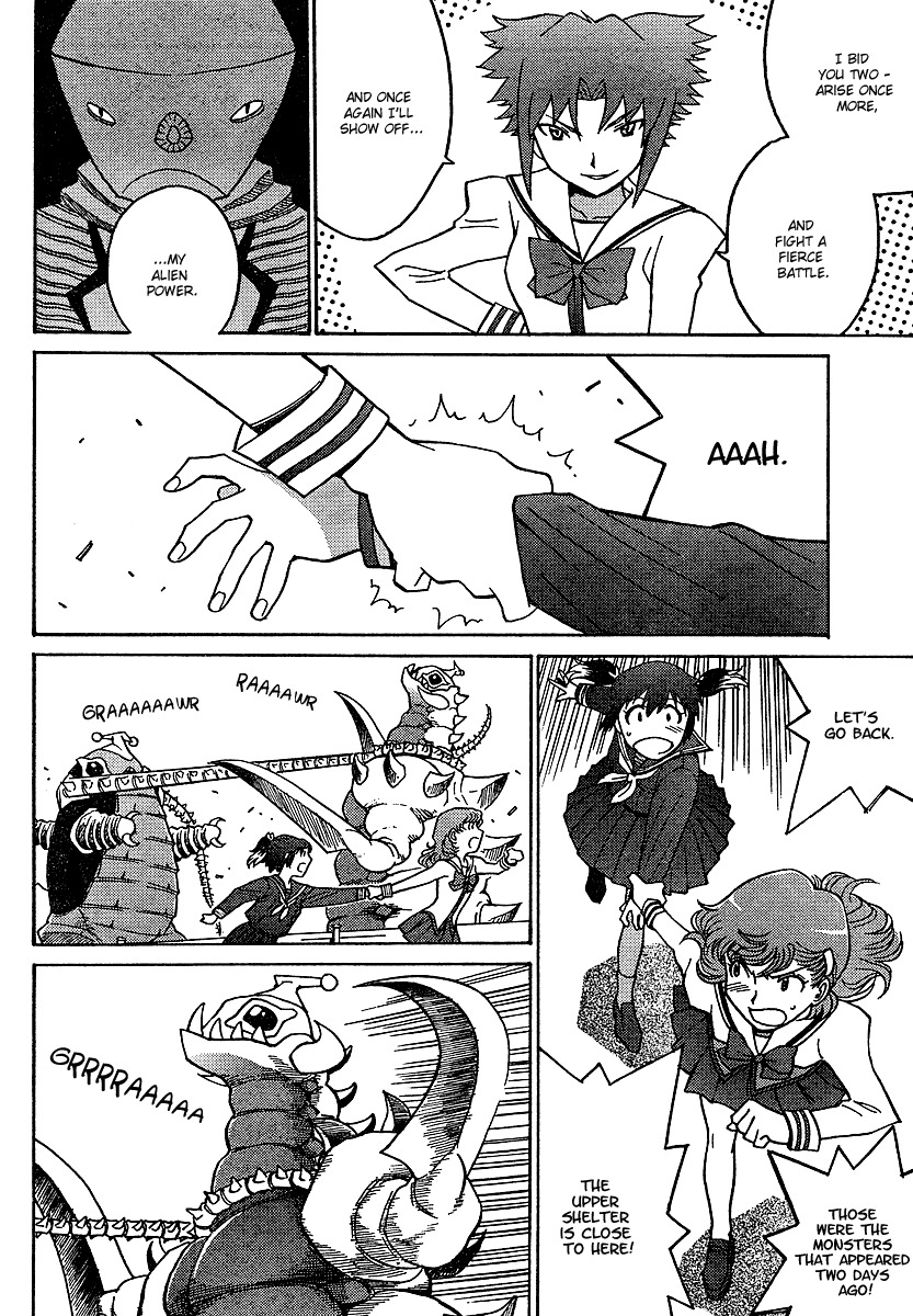 Mikarun X Chapter 1 page 23 - Chapter 1: Slashing & Whipping