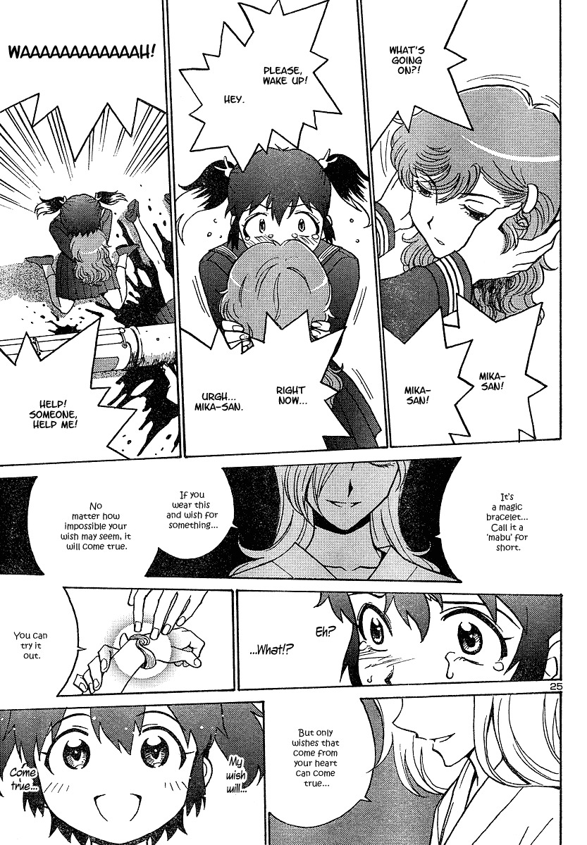 Mikarun X Chapter 1 page 26 - Chapter 1: Slashing & Whipping