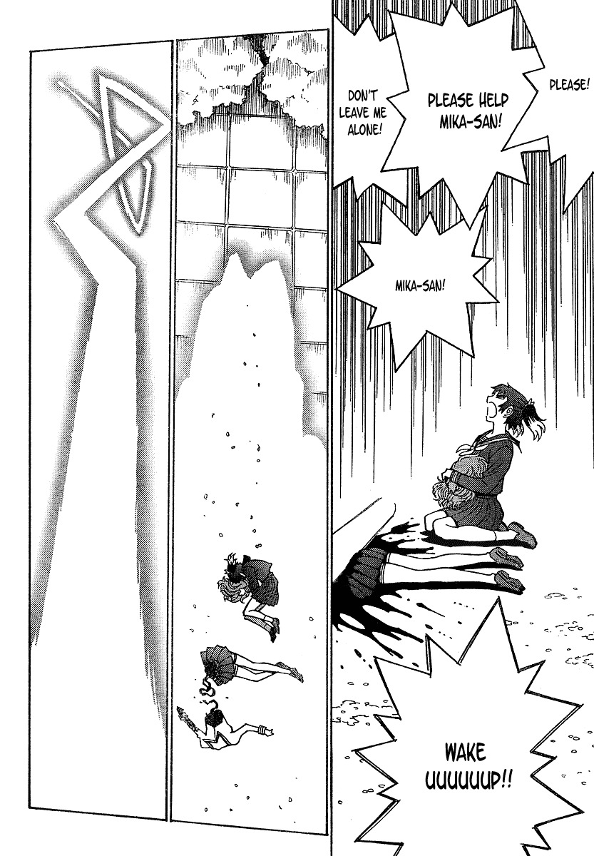 Mikarun X Chapter 1 page 27 - Chapter 1: Slashing & Whipping