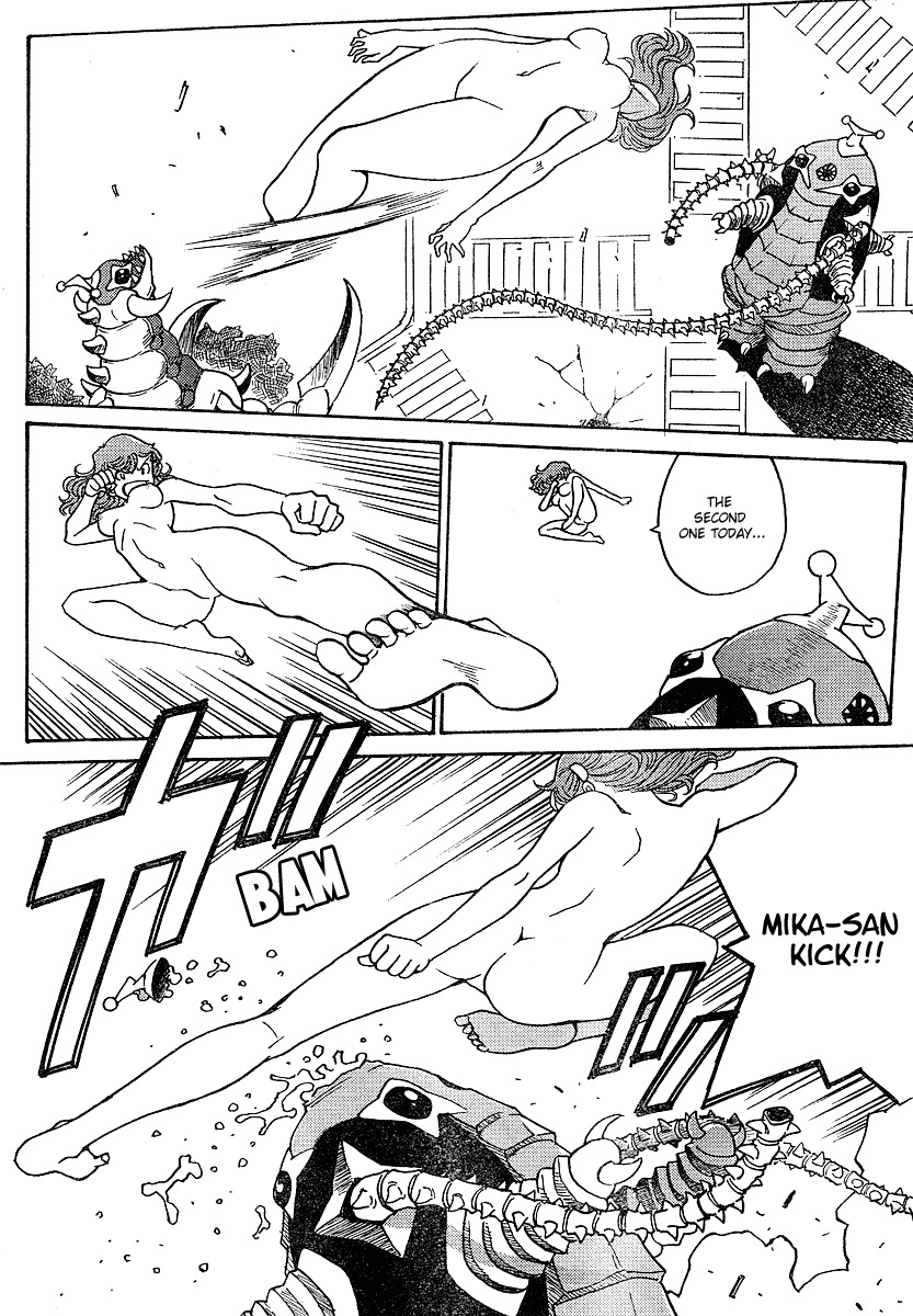 Mikarun X Chapter 1 page 33 - Chapter 1: Slashing & Whipping